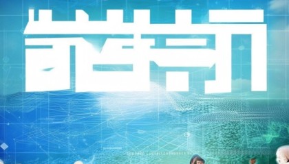 海赢信息咨询服务助力您的数字化转型解决方案