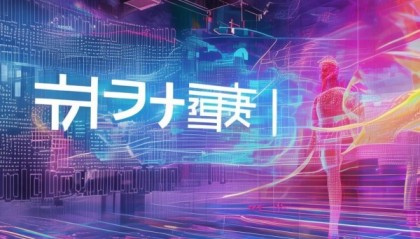 公安县文弘信息咨询服务有限公司，创新驱动发展，赋能未来