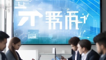 傅晨信息咨询服务，助力您的数据驱动决策