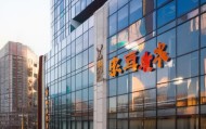 渝北区木鱼商务信息咨询服务部