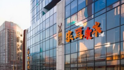 渝北区木鱼商务信息咨询服务部