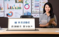 小惠信息咨询服务市场分析报告