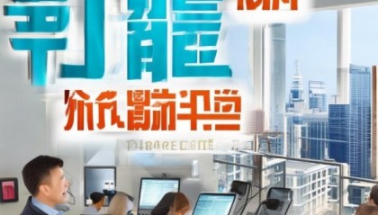 闻东信息咨询服务部提供智能电话解决方案，助力智慧发展。