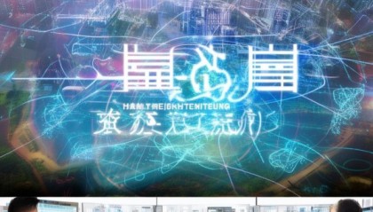 四川秀诚信息技术咨询有限公司——助力现代都市数字化转型，助力企业数字化转型