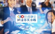 小利劳务信息咨询服务，助力精准匹配，实现高效协作