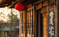 濂溪大儒房屋信息咨询服务，助您寻寻觅觅—探索 localized 环境中的独特价值