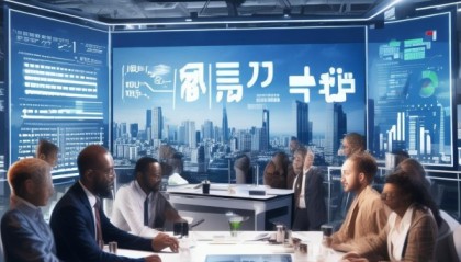德城信息咨询服务助力数字经济新机遇