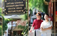 兰陵同城闲物信息咨询服务部，助力您寻物找物