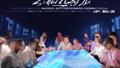知行知信，知行合一，吉林省知行信息技术咨询的创新与发展