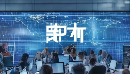 汇之鑫信息技术咨询，助力企业战略升级