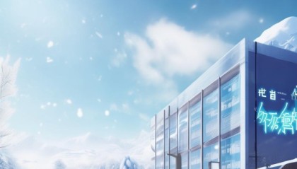 雪儿信息咨询服务，助力您的未来