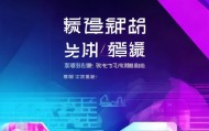 辽宁信息咨询服务平台官网，赋能未来，为客户提供精准的信息咨询服务。