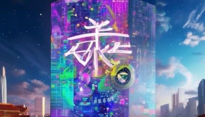 世际坊信息咨询服务，开启你的世界新航标