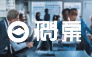汕硕信息技术咨询电话，精准服务，高效沟通