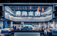 棉鑫汽车信息咨询服务部，助力您的汽车信息需求