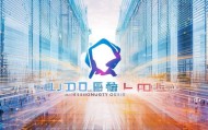 惠州市芳越信息技术咨询有限公司，赋能经济发展，推动创新机遇