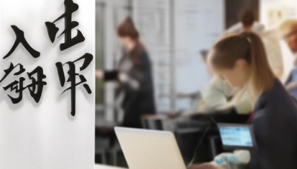金顺商务信息咨询服务部