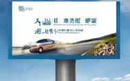 佳佳车信息咨询服务，为您的出行保驾护航