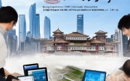 广州市华建信息技术咨询有限公司，助力数字化转型，推动企业高质量发展
