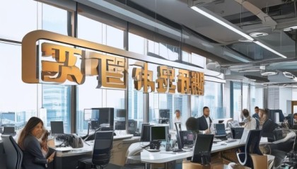 宁安市鑫洋信息咨询服务公司，专业与创新的完美结合