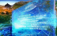 西安槿浩信息咨询服务有限公司，数字转型与战略机遇