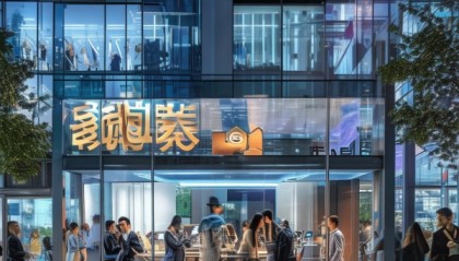 威宁信息咨询服务，一个充满活力的创新领域