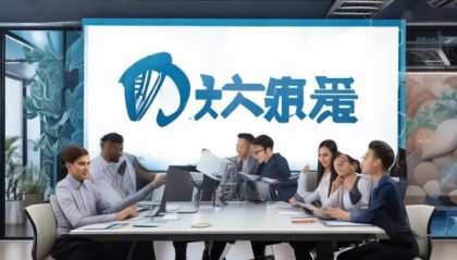 中粉网信息技术咨询，助力企业发展