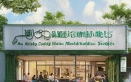 平和县玲芝健康信息咨询服务，助力健康生活，精准医疗解决方案