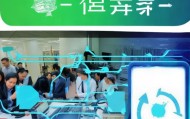 荣洋信息咨询服务部电话，传递信息的桥梁
