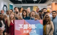 国赢信息咨询服务部招聘，你准备好了吗？