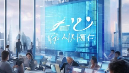 万鑫信息咨询服务，助力你的未来
