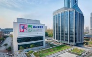 苏州市双杰信息咨询服务有限公司，助力城市经济发展与社会进步
