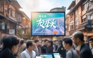 蔚县信息咨询服务，助力蔚县高质量发展新引擎