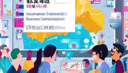 解析河北信息化商务咨询热线，助力中小企业的高效对接
