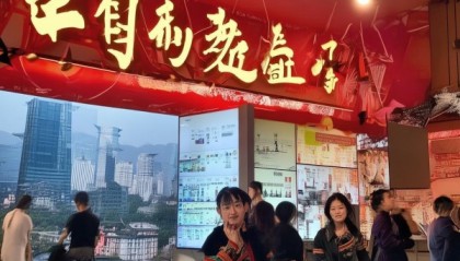 渝城旅游咨询服务与招聘，开启重庆之旅的新篇章
