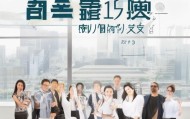 安轩信息咨询服务招聘公告