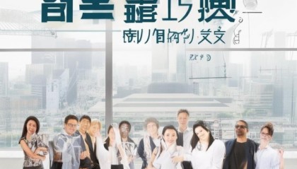 安轩信息咨询服务招聘公告