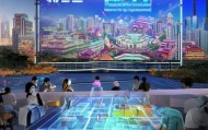解析湖南信息化咨询费标准—助力智慧城市建设