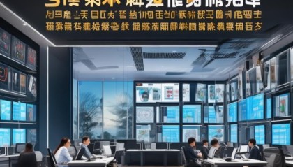 汕头定研信息技术咨询公司，技术领先，服务专业，创新引领
