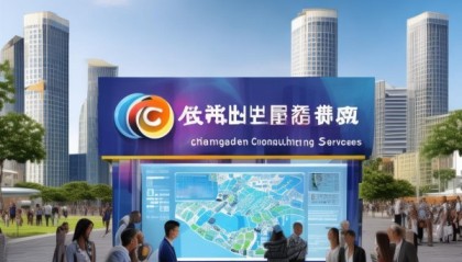 常德信息咨询服务，助力常德高质量发展