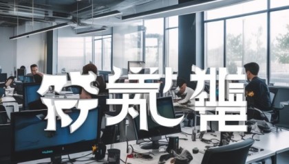 海瑞信息咨询服务部，助力您迈向未来