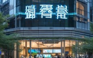 长乐信息咨询服务中心，助力企业优化发展