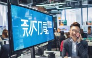 顶盛信息技术咨询电话，助力企业数字化转型的信赖伙伴