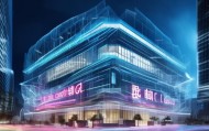 克东信息咨询服务中心，重塑数字时代咨询格局