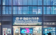 黄浦区信息技术咨询公司，助力黄浦区创新发展