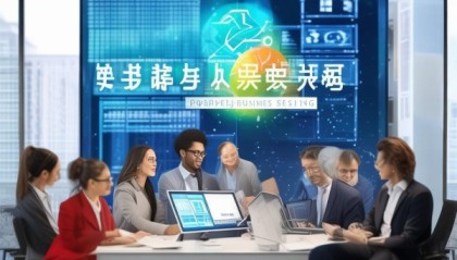 咨询云服务部，助力企业腾飞