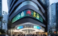 武强信息咨询服务中心，助力企业数字化转型的强力支持