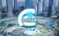 安徽巨阳信息技术咨询，助力智慧城市建设的创新解决方案