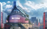 助力川西经济，助力未来，四川贝阳信息技术咨询服务