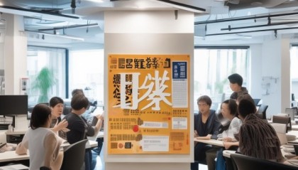 安北信息咨询服务中心招聘简报